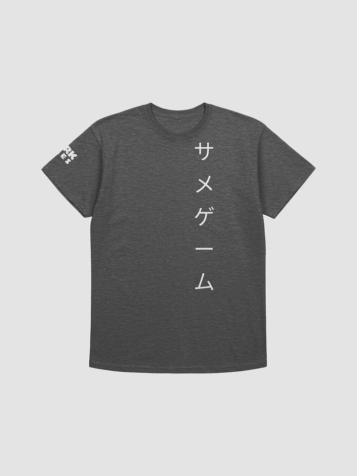 T-Shirt - Japanese Font - Color Logo product image (1)