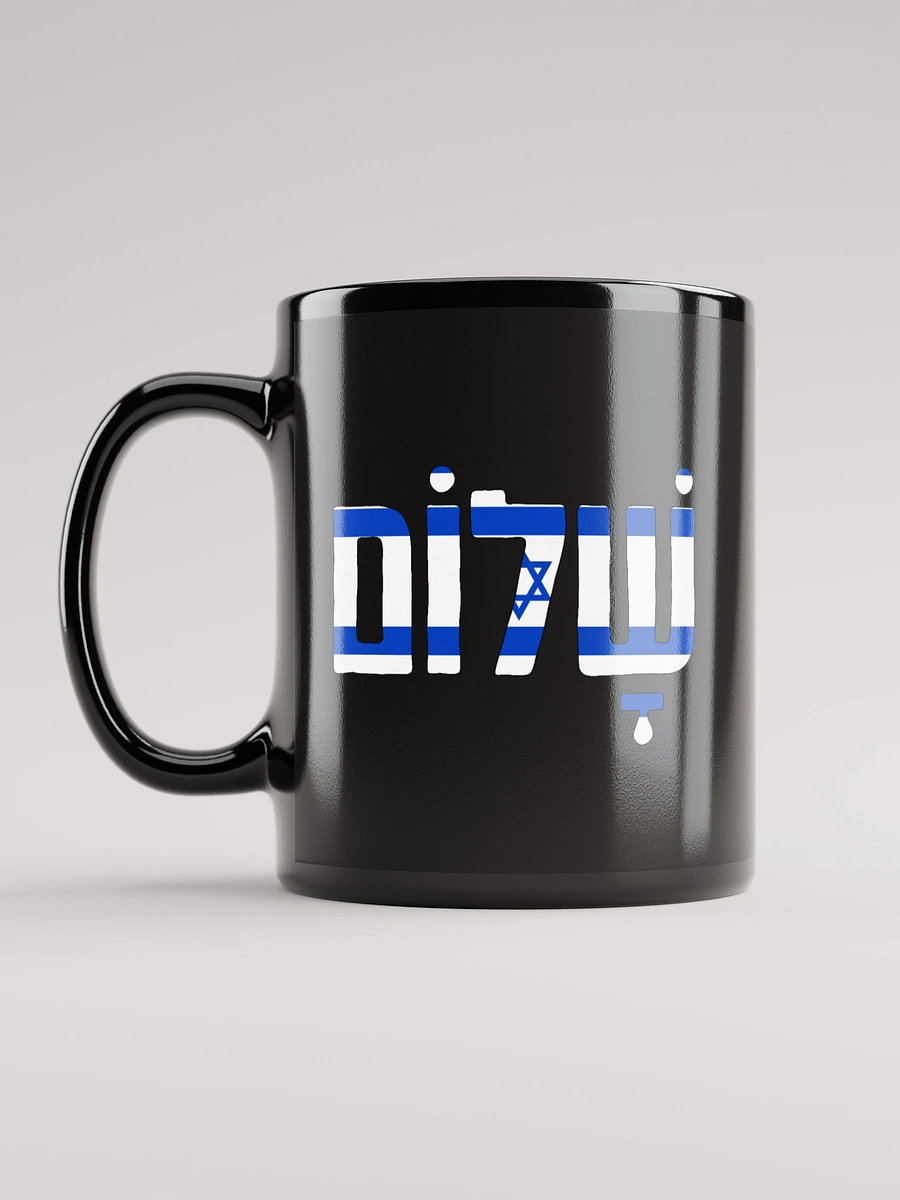 Shalom (שלום) - USA & Israel Flags on Black Glossy Mug product image (11)