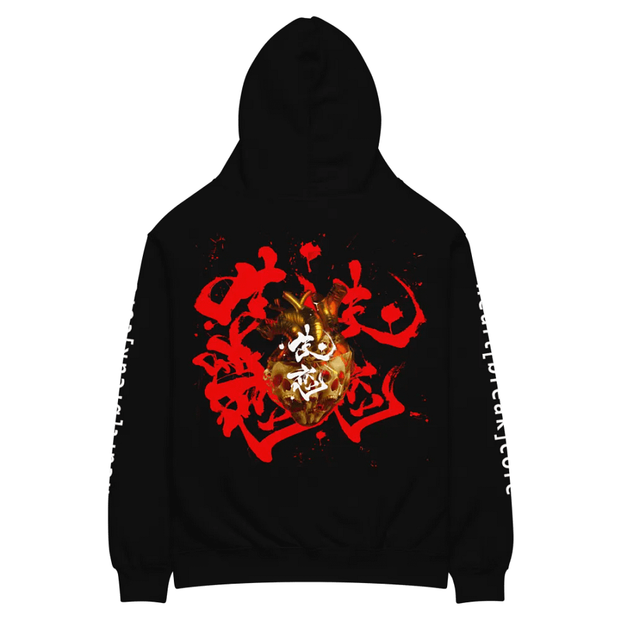 HeartBreakCore Hoodie product image (3)