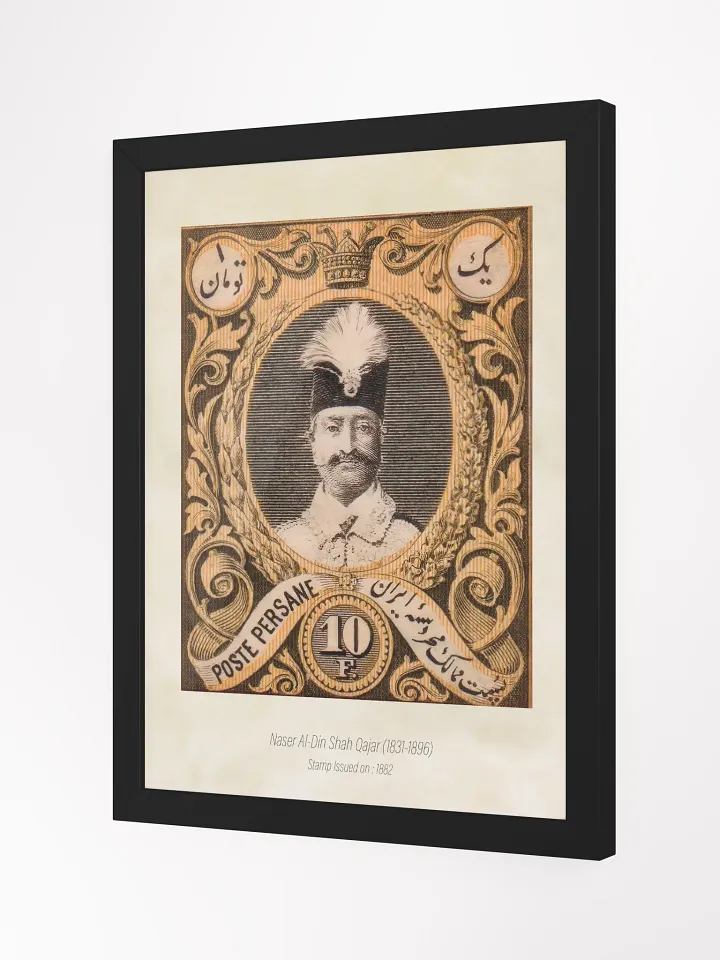 Antique Persian Stamp Collection - Vintage Iranian Stamp Designs - Wall Art - Persian Art - Historical Postage Stamps Designs - Home Decor product image (9)