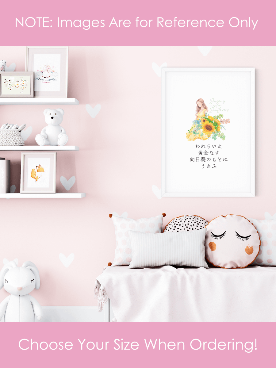 Japanese Golden Sunflower Nursery Wall Art for Girls Bedrooms product image (4)