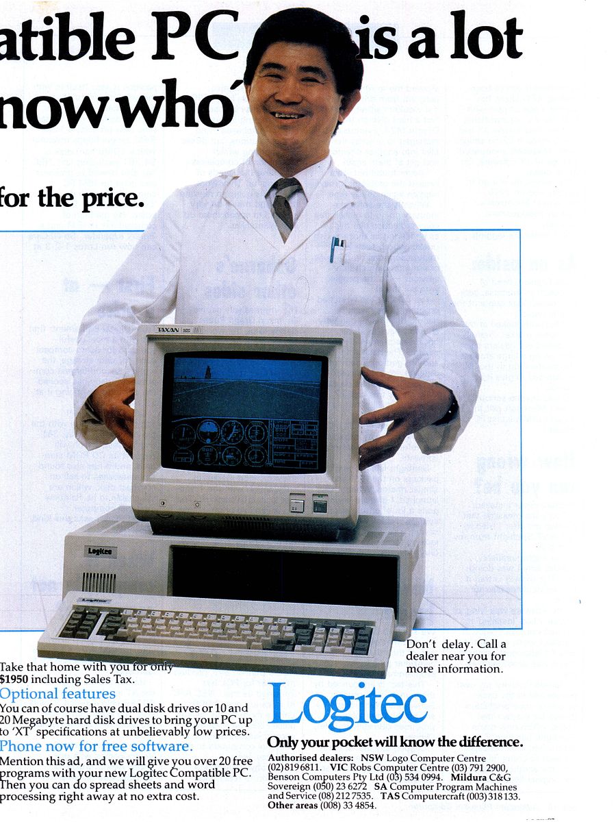 نسخة رقمية من مجلة "بيرسونال كمبيوتر" سافر بالزمن الى العام 1985 product image (3)