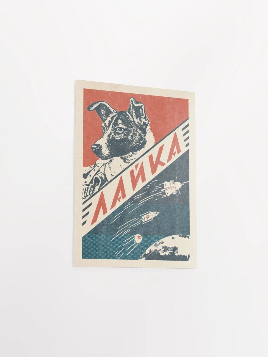 Laika, Soviet space dog — Vintage space poster, retro space art, propaganda poster, retrofuturism art, retro sci-fi print product image (8)