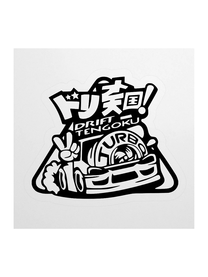 Drift Tengoku Sticker product image (3)