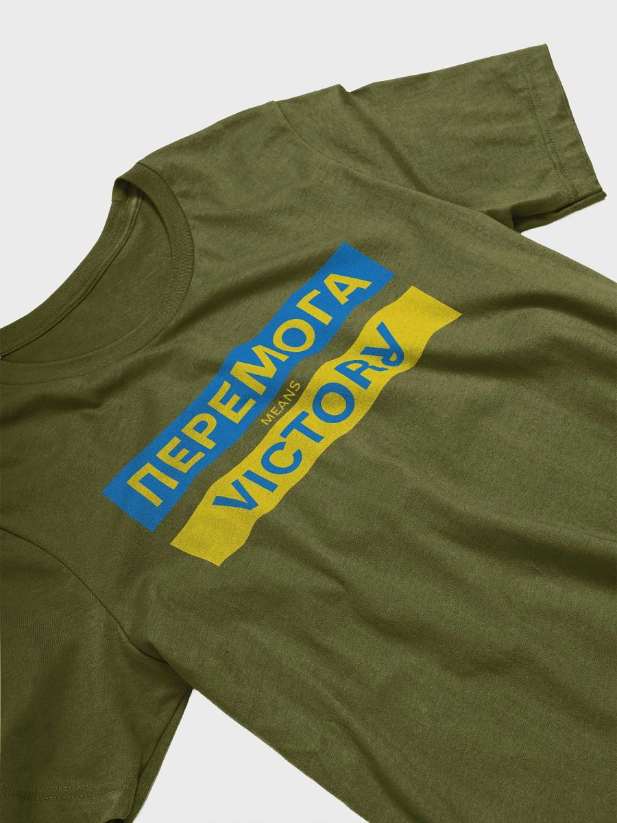 Victory product image (3)
