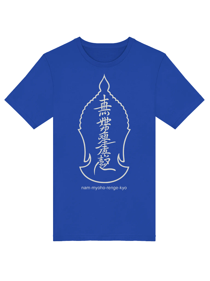 Unisex T-Shirt for Nichiren Buddhism Practitioners product image (1)