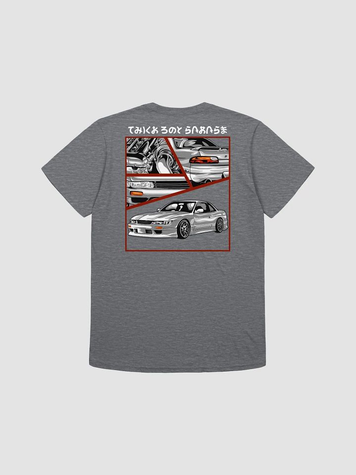 Thick Boy Garage s13 silvia product image (8)