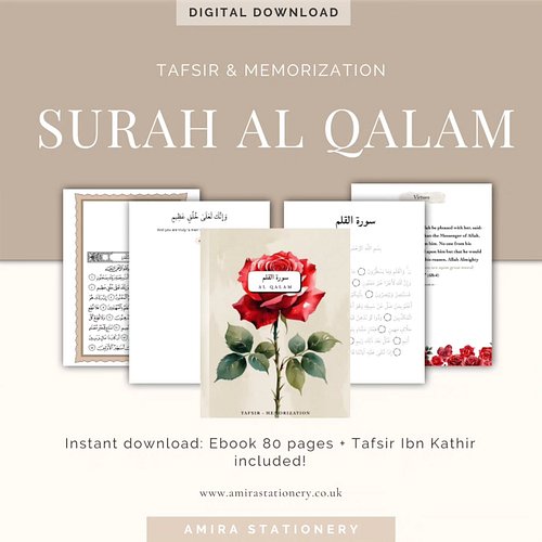 Surah Al Qalam Tafsir&Memorization Ebook is available on the website ✨️ #quran #tafsir #memorization