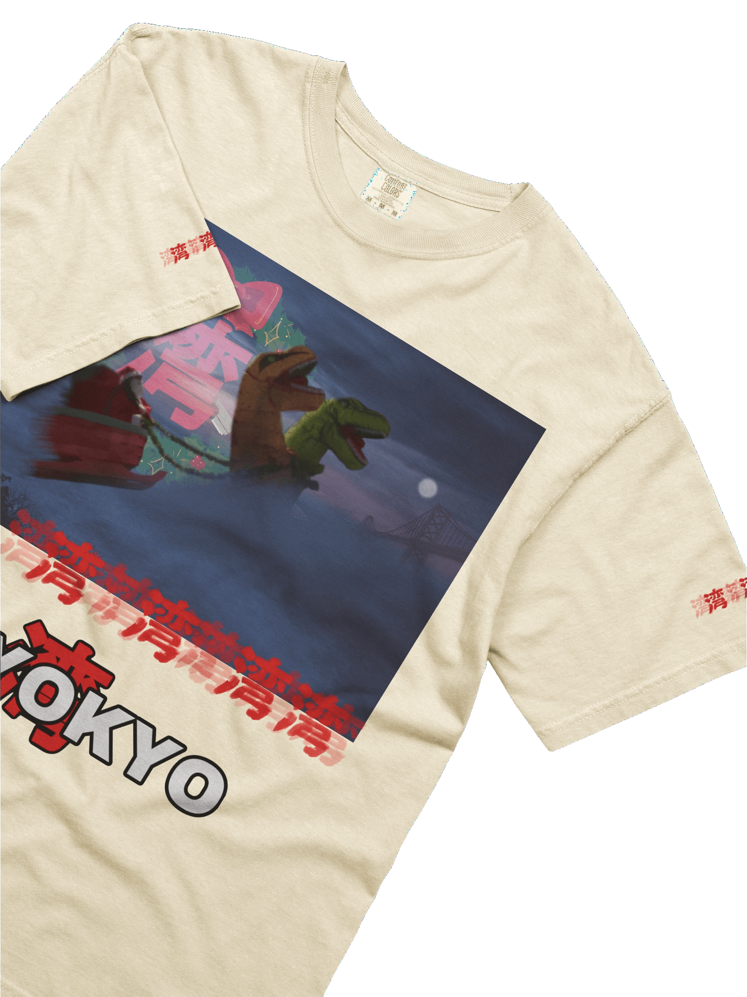 Yo-Yo-Yo! For the Holidays [Tee] product image (10)