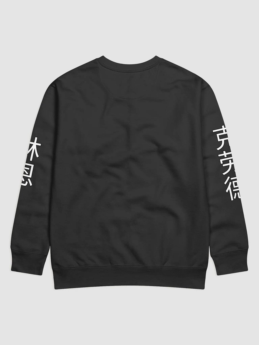 Kloud Sweatshirt product image (10)