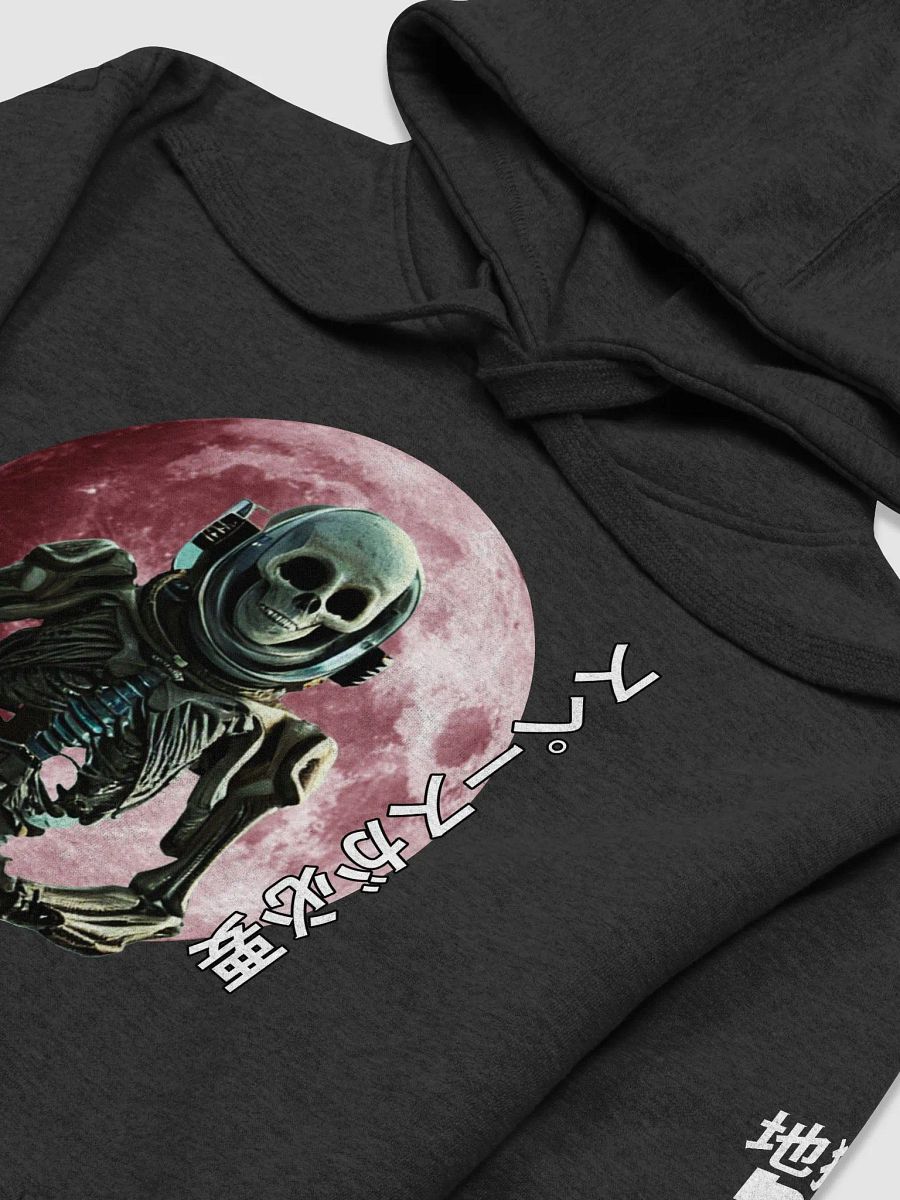 JIGOKU 