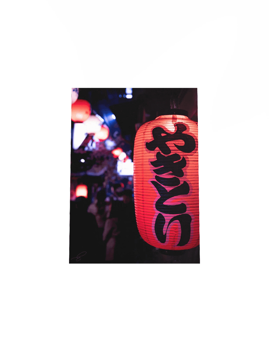 Lantern - Japan - Fine Art Print Poster product image (13)