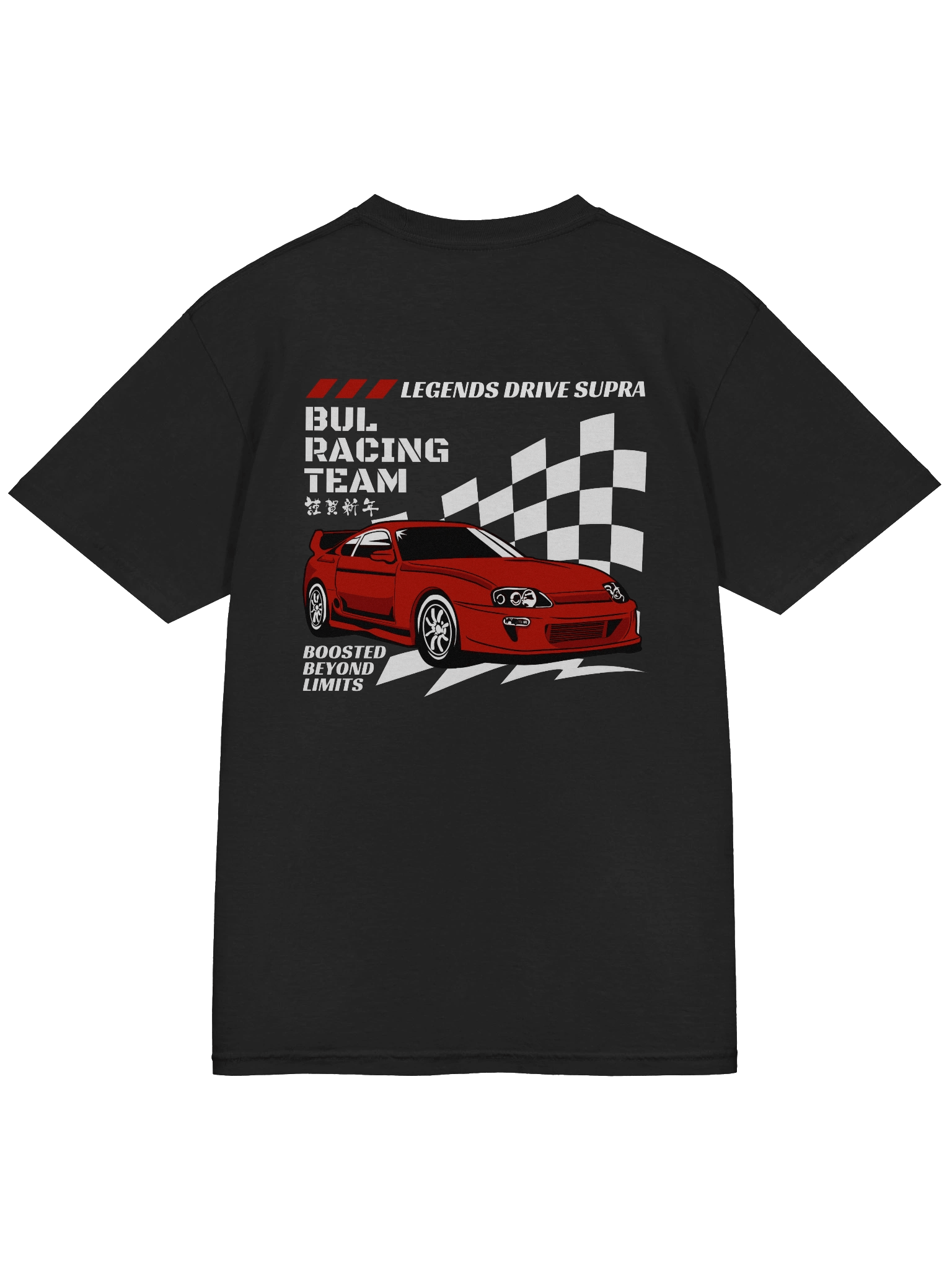 BUL RACING TEAM - The Supra | Dyed Heavyweight T-Shirt product image (20)