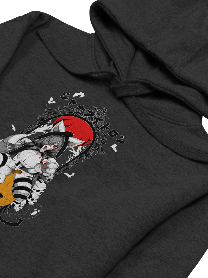 Halloween Hoodie (No Back Design) product image (2)