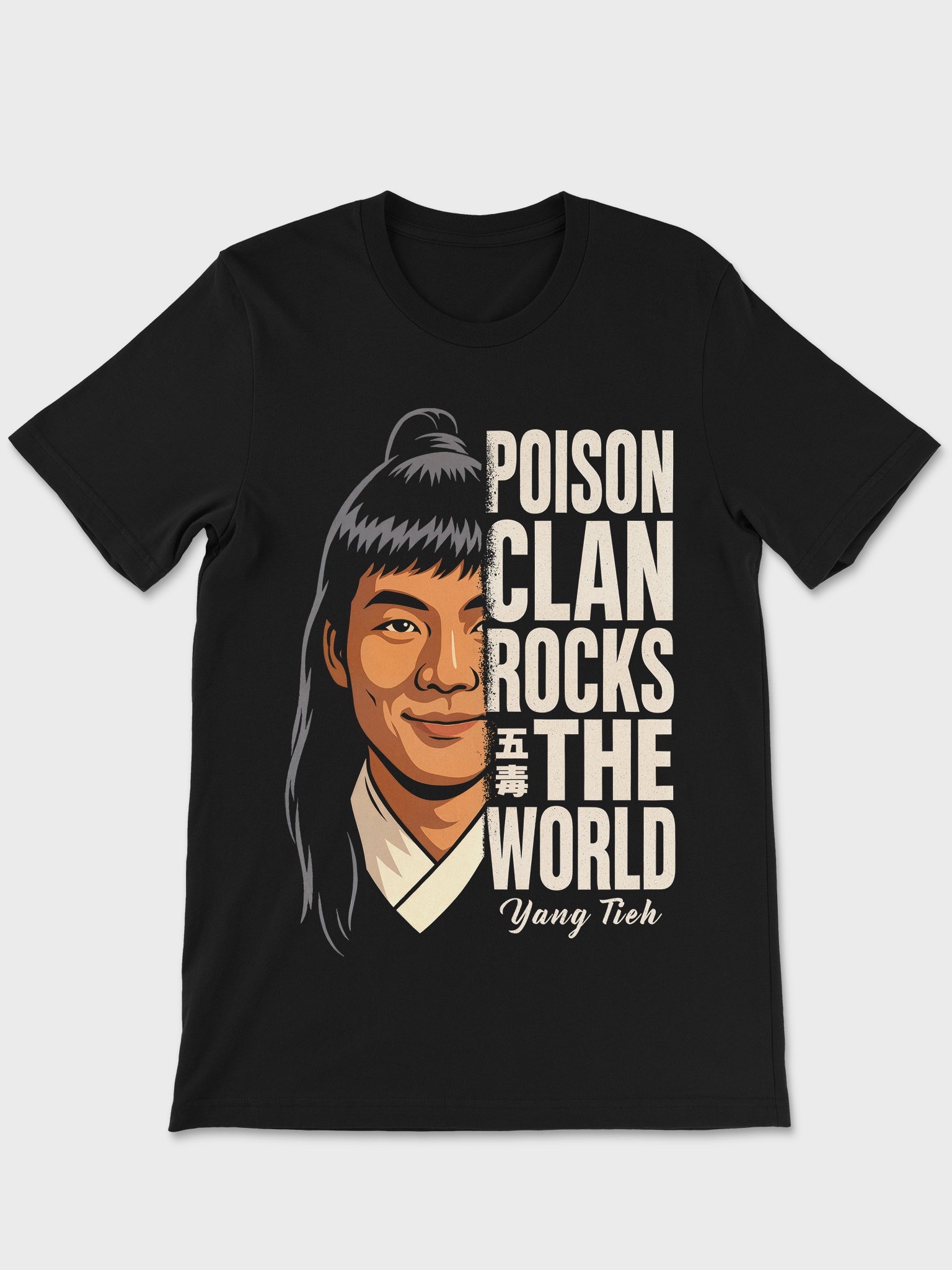 The Five Deadly Venoms & Yang Tieh Tribute T-Shirt product image (1)