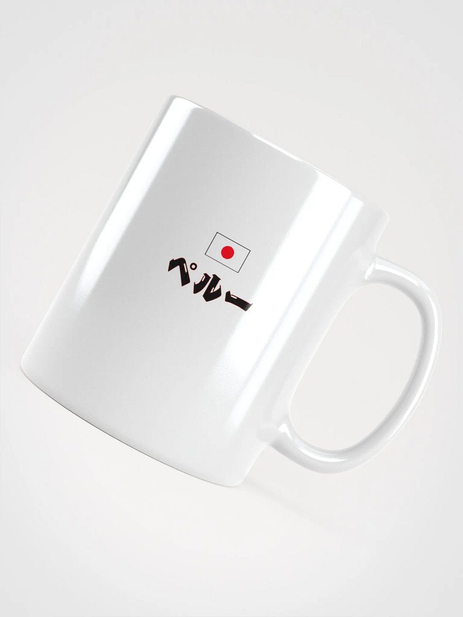 Perú Japón Go product image (7)