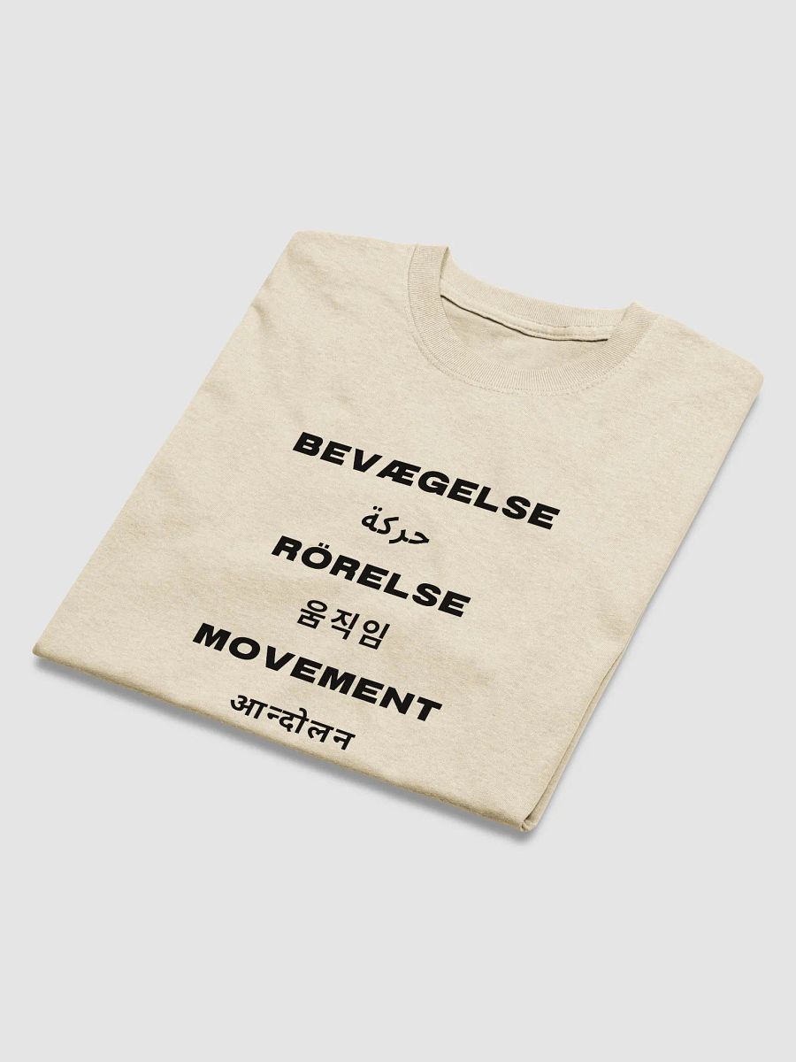 International Movement Tee - Sand product image (3)