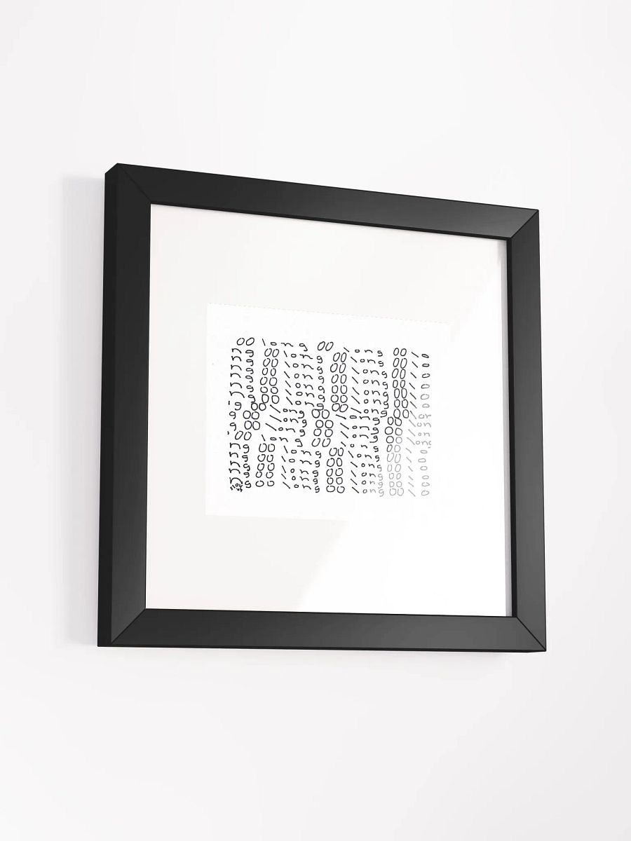 Oolong Panel Card Print Framed product image (3)