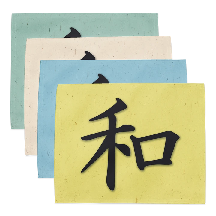 Peace in Japanese Placemats (Set of 4) product image (2)