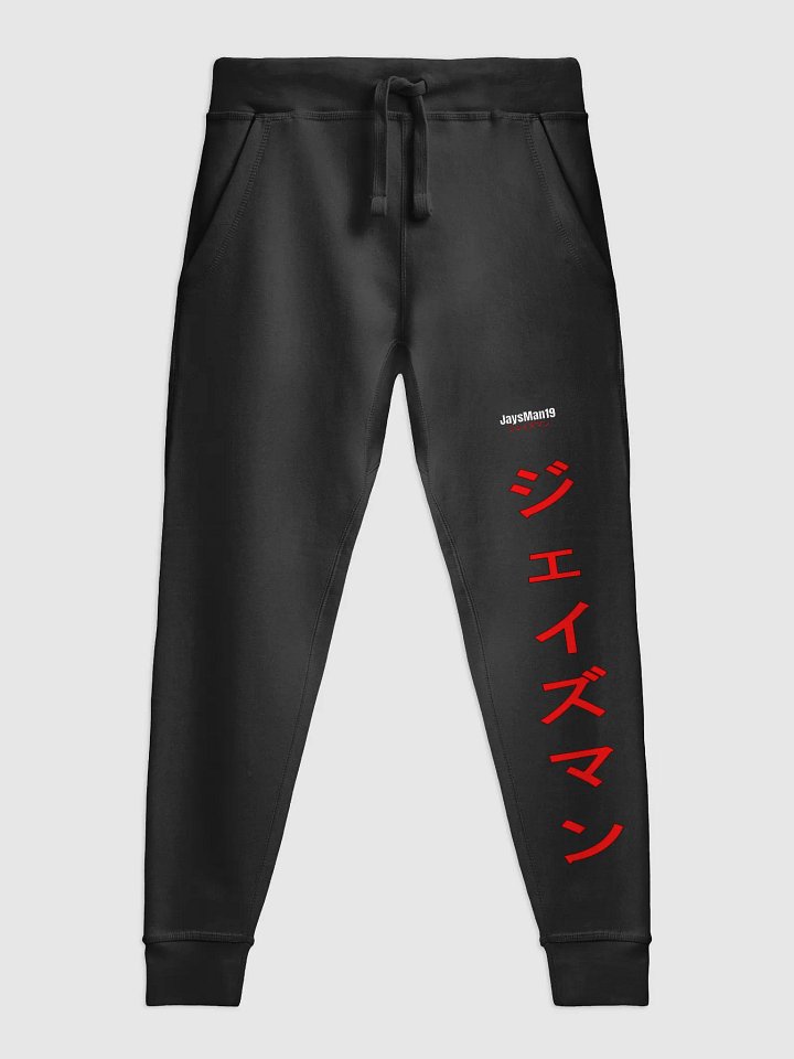 JM19 Japanese Pants product image (1)