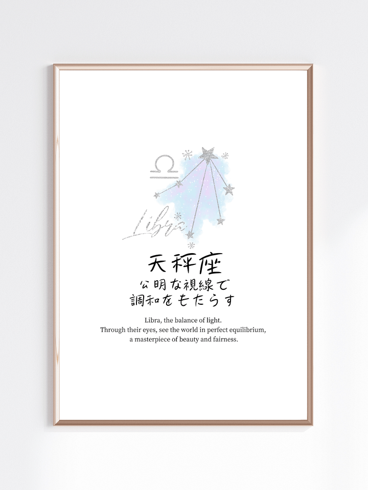 Japanese Libra Sign Wall Art for Girls Bedrooms product image (1)