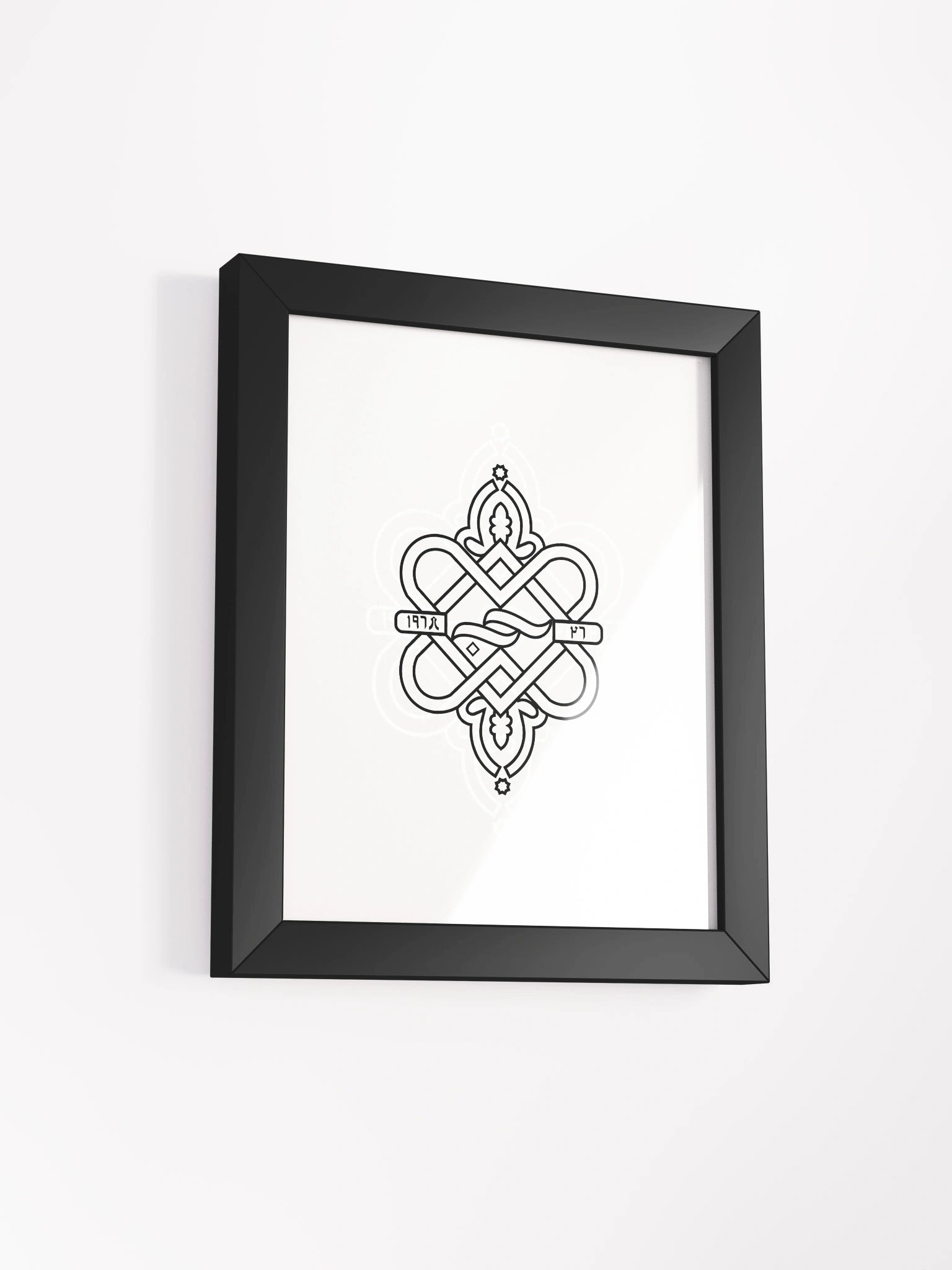 Symmetry in Monochrome Poster product image (13)