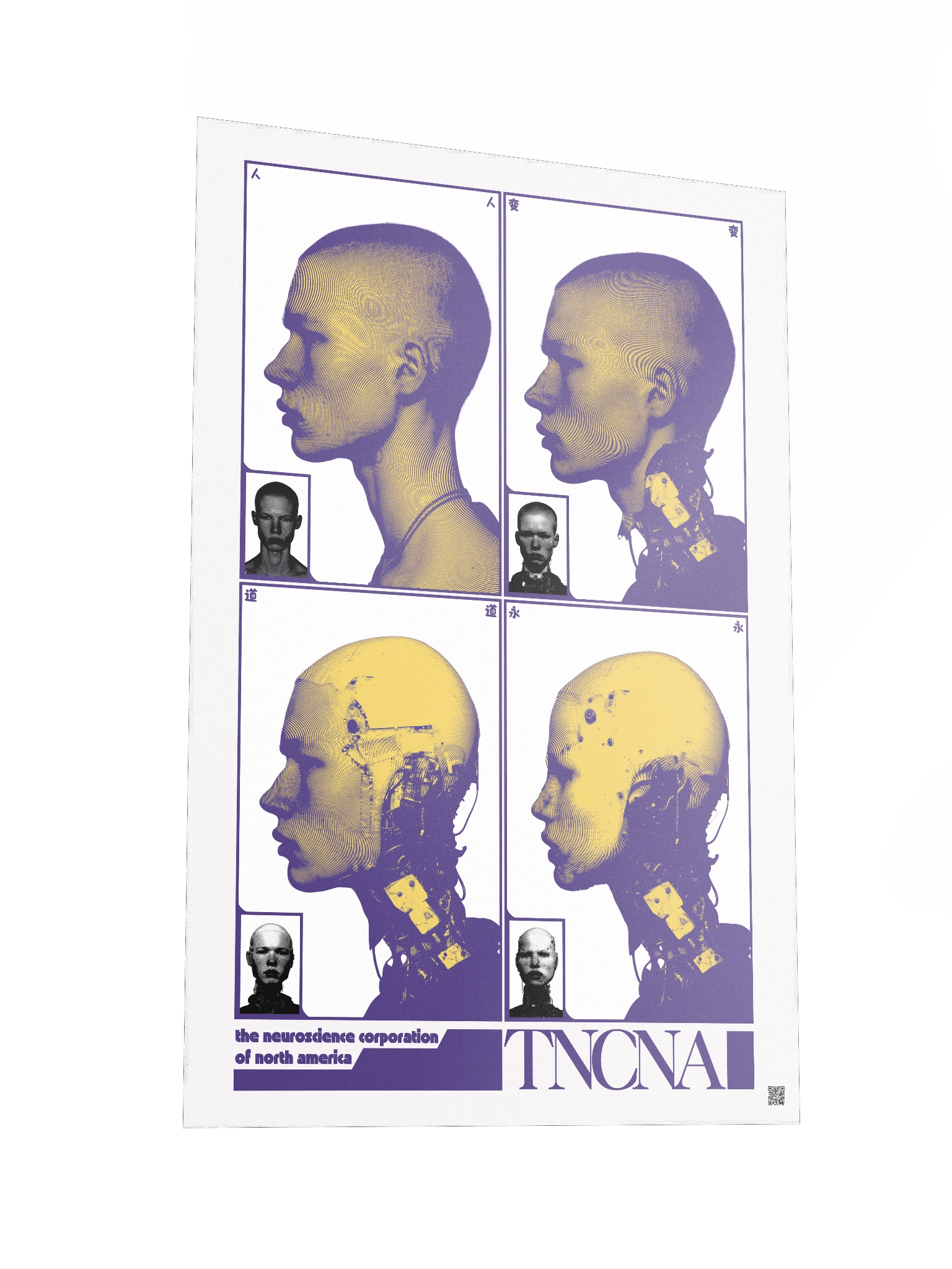 the neuroscience corporation of north america product image (2)