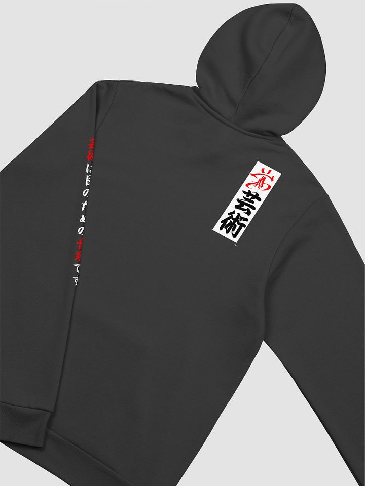 Variant Z Lady DP x WLV Hoodie product image (2)