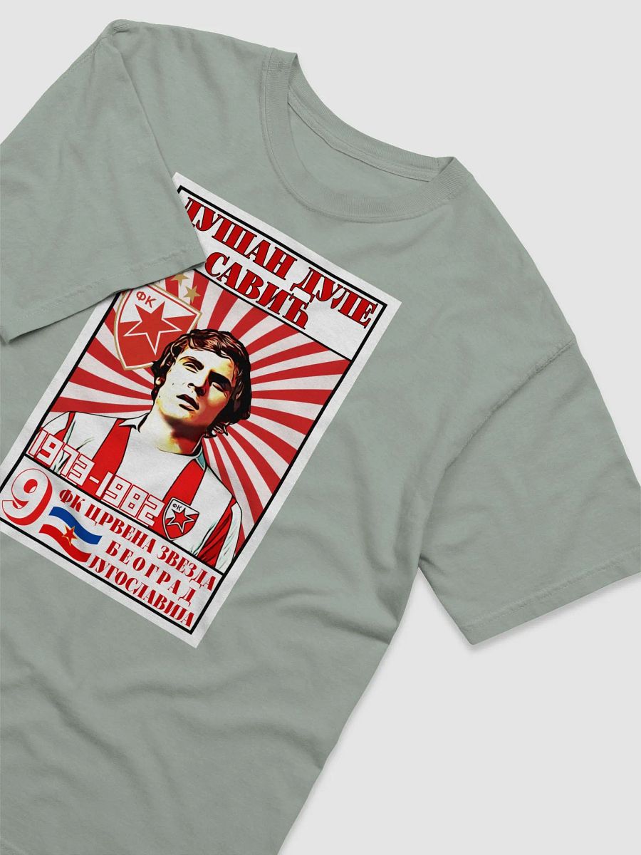 Dušan Dule Savić (FK Crvena Zvezda) Comfort Colors Garment-Dyed Heavyweight T-Shirt product image (3)