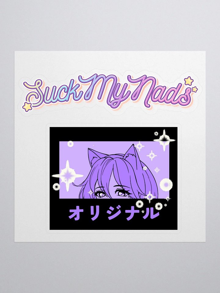 Suck My Nads Duo Sticker Pack product image (1)