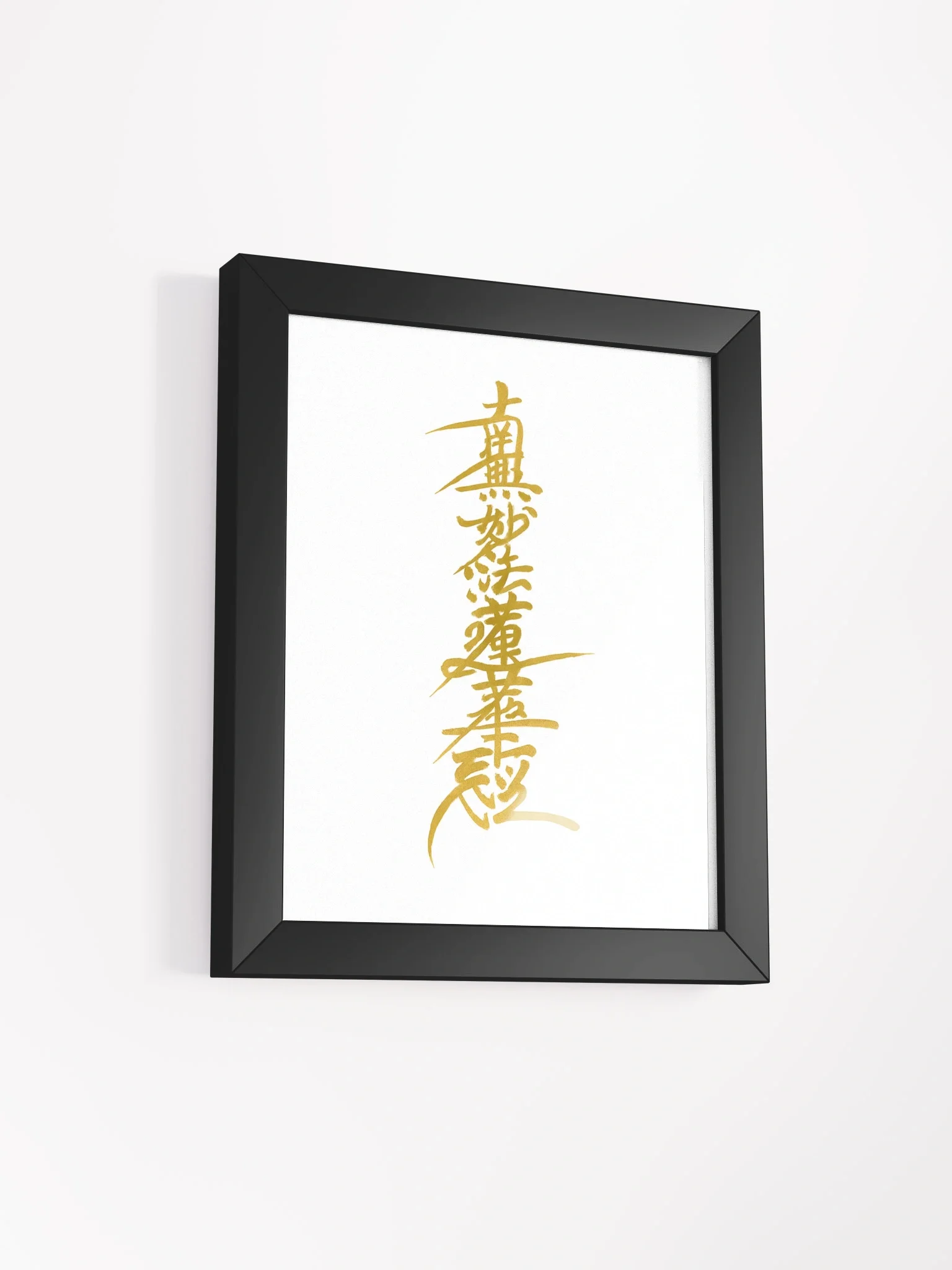 Nam-Myoho-Renge-Kyo Gold Calligraphy – Framed Buddhist Art Print for Nichiren Practitioners product image (2)