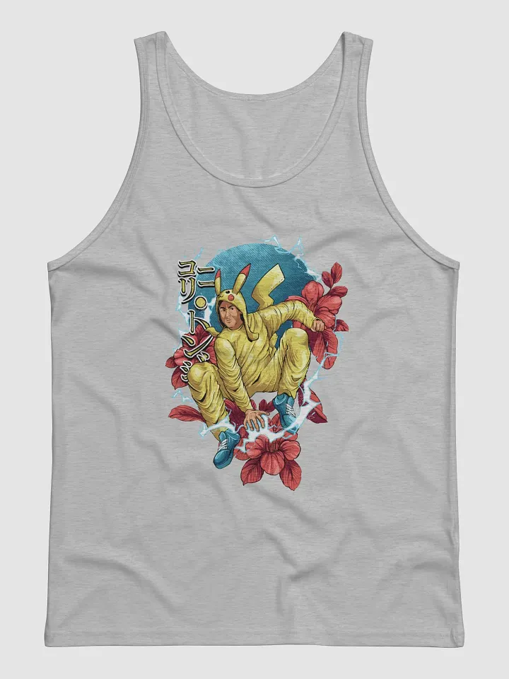 I Choose Power - Tank Top product image (1)