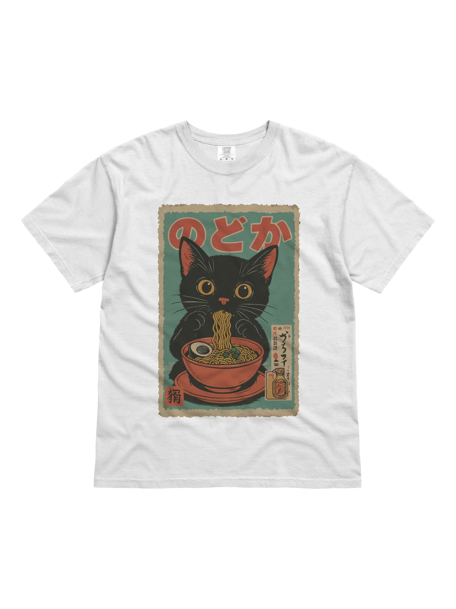 Black Cat Ramen Vintage Japanese Poster Cute Retro Noodle Art product image (1)