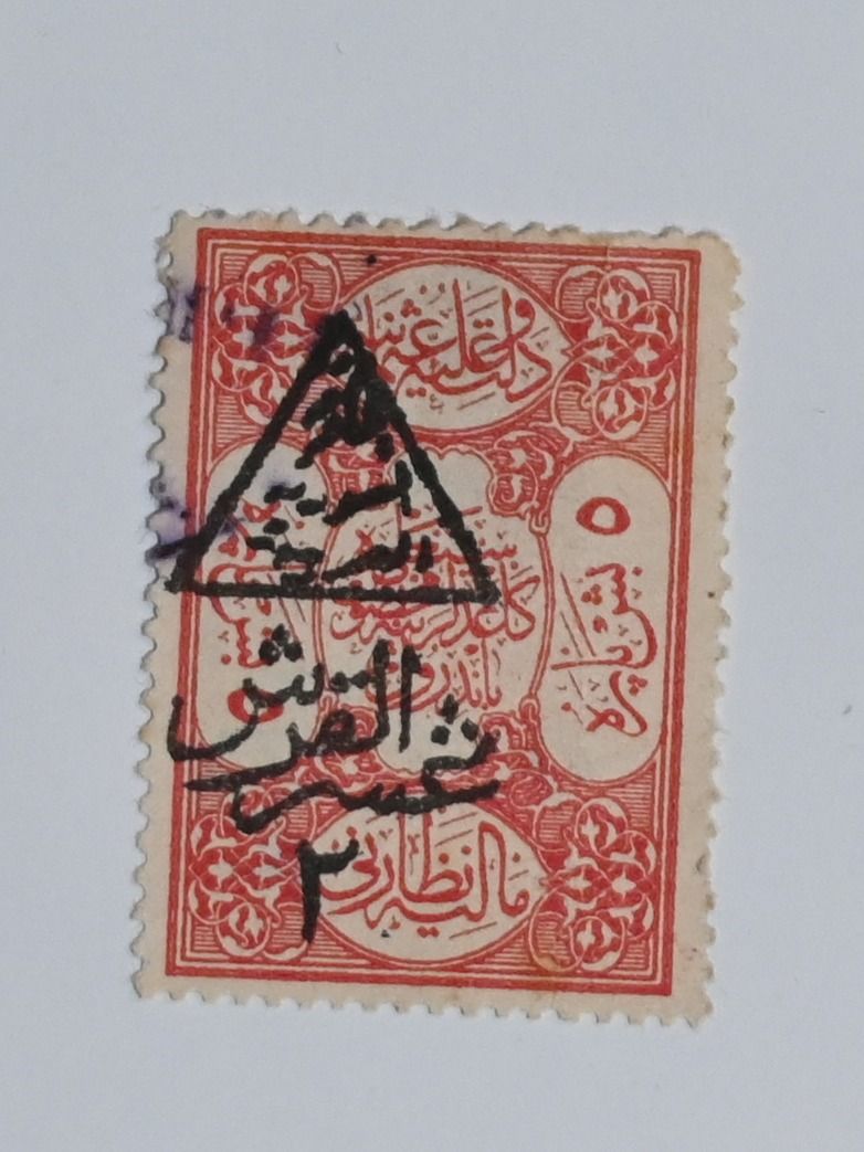 اول ختم يحمل اسم دولة سوريا في التاريخ 1920 - نادر جدا product image (1)