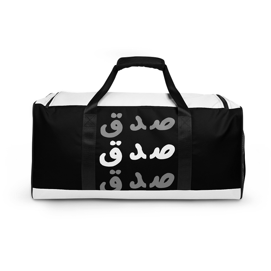 Believe Pattern All-Over Duffle Bag product image (7)