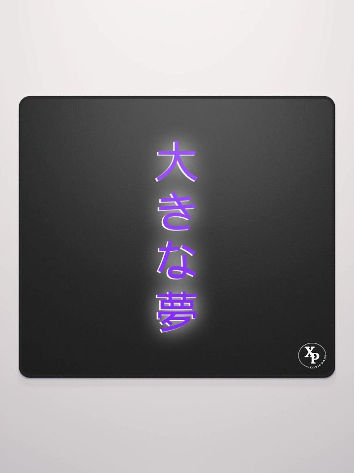 Dream Big product image (4)