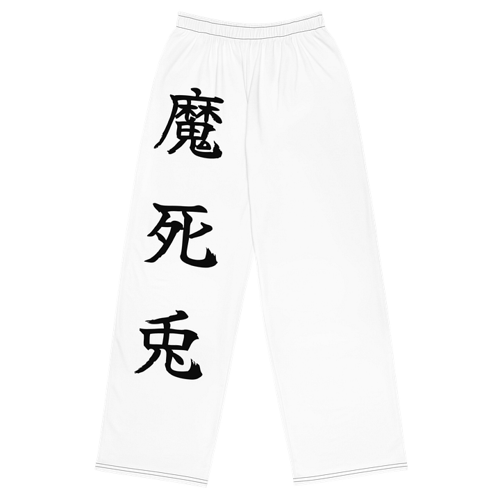 Demon pants product image (1)