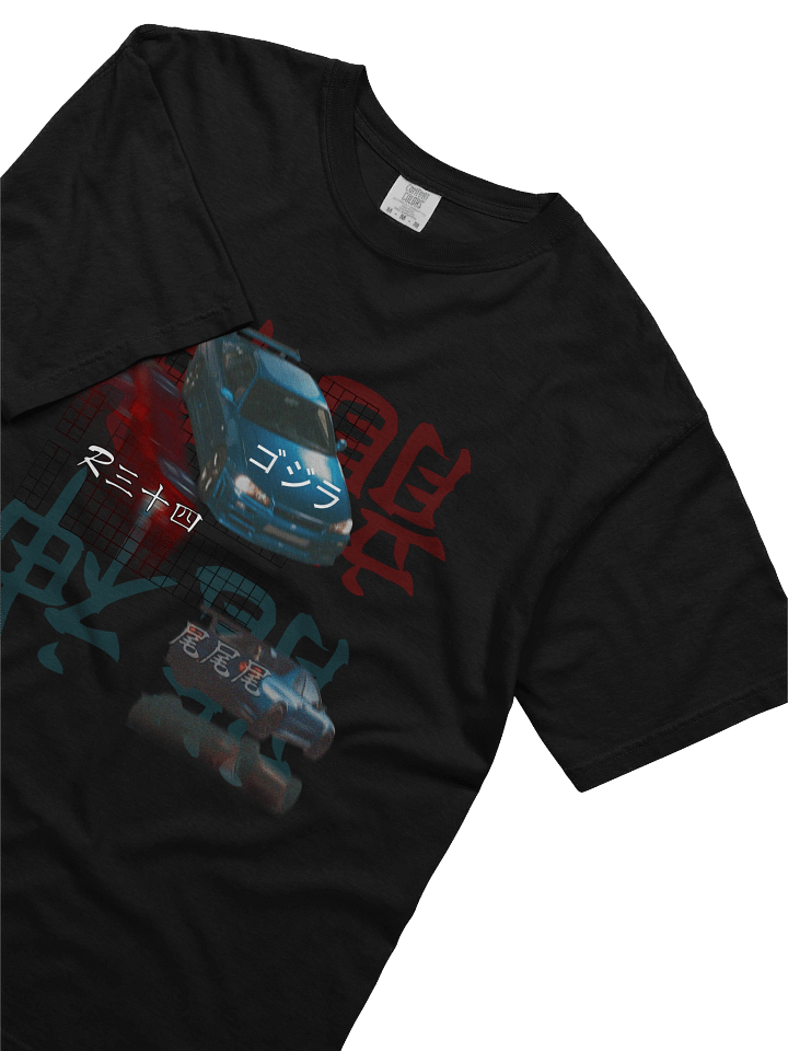 Japanese Script, Gojira R34 Grid (Black) | Shirt product image (2)