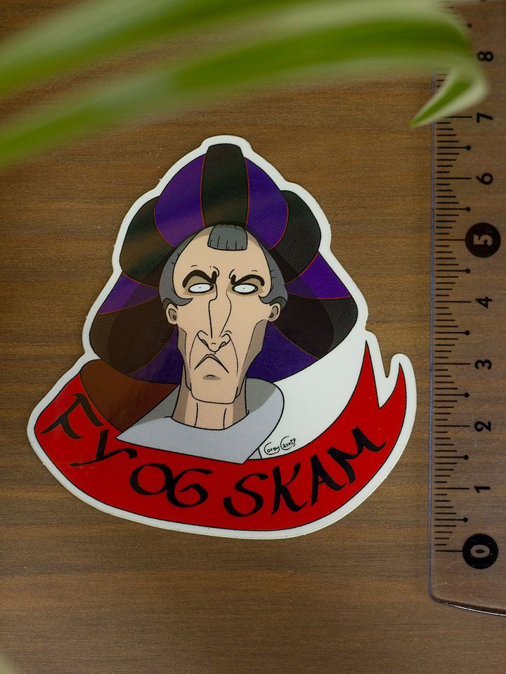 Fy og Skam Sticker product image (2)