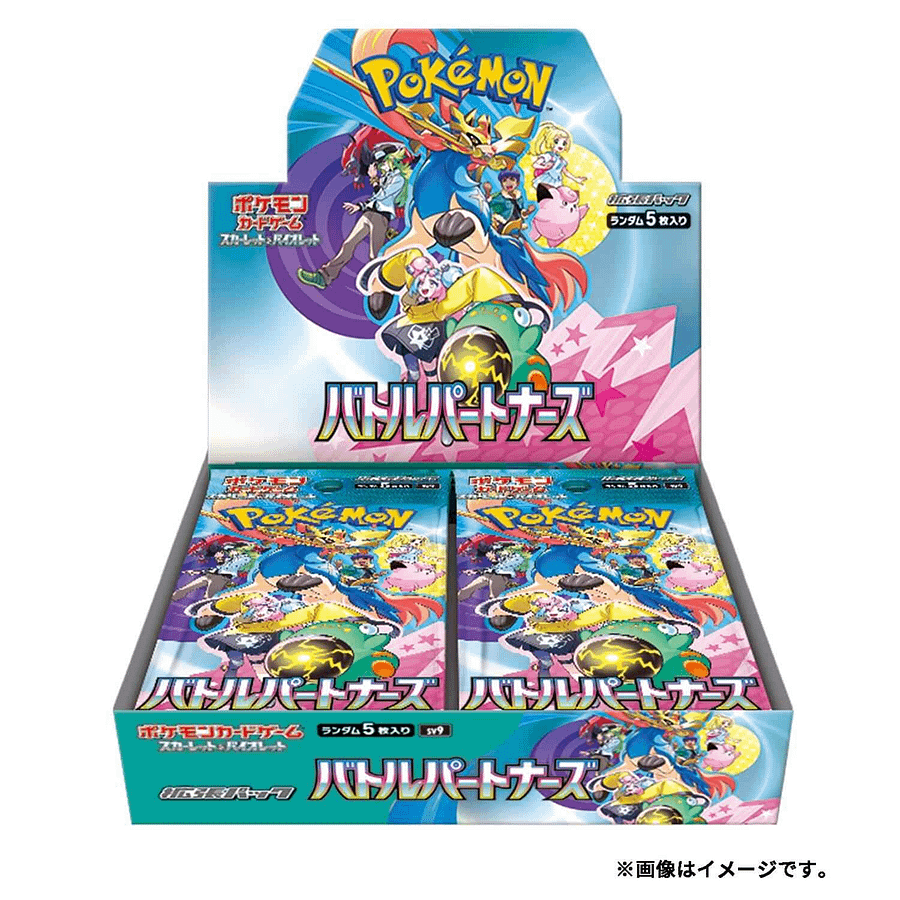 Pokémon TCG: Battle Partners (SV9) | Booster Box (Japanese) product image (1)