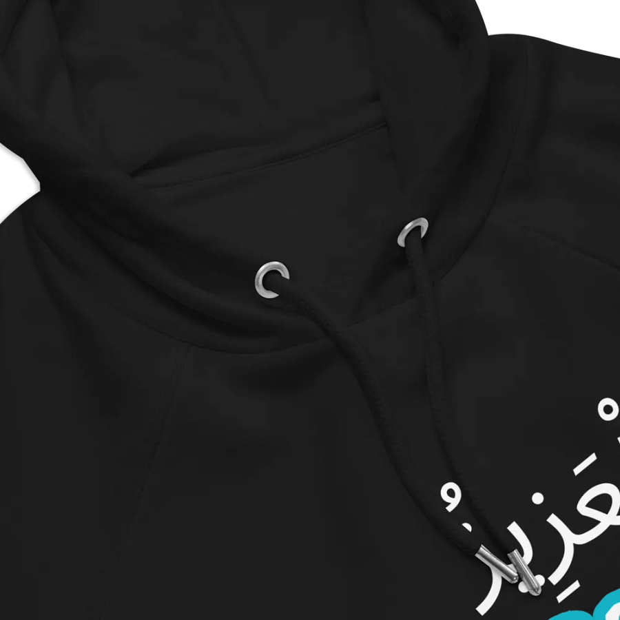 99 Names Of Allah[Al-Azeez] product image (9)