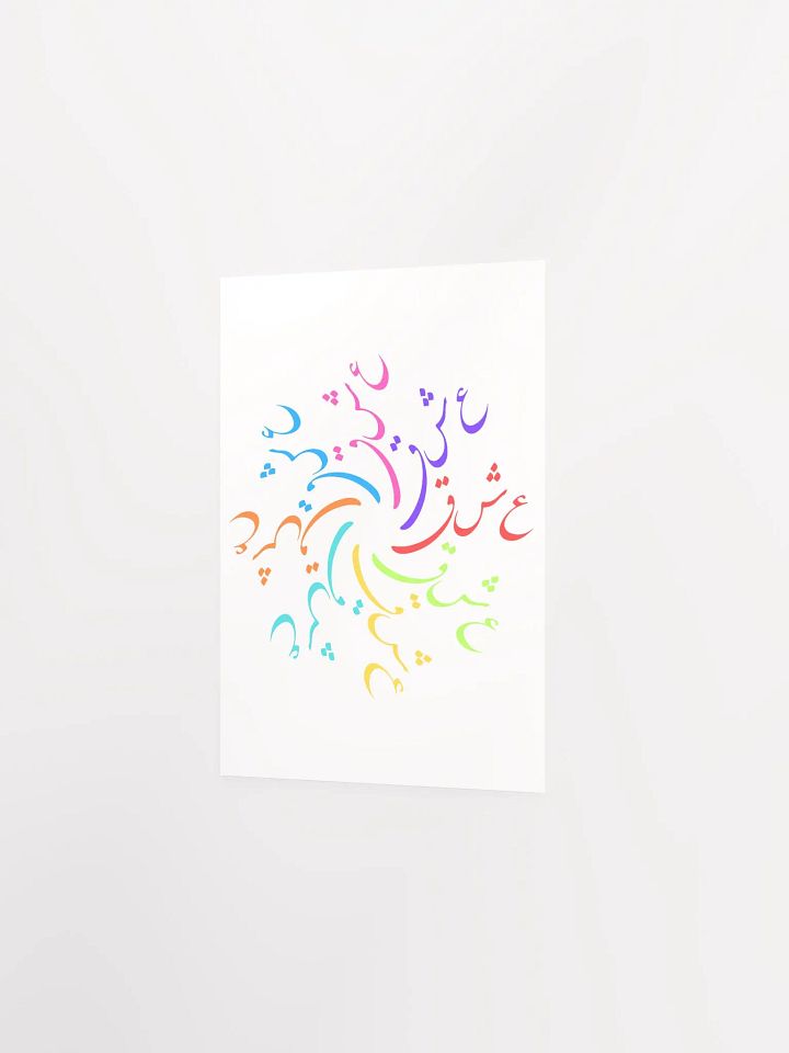 Eshgh Persian Design | عشق product image (12)