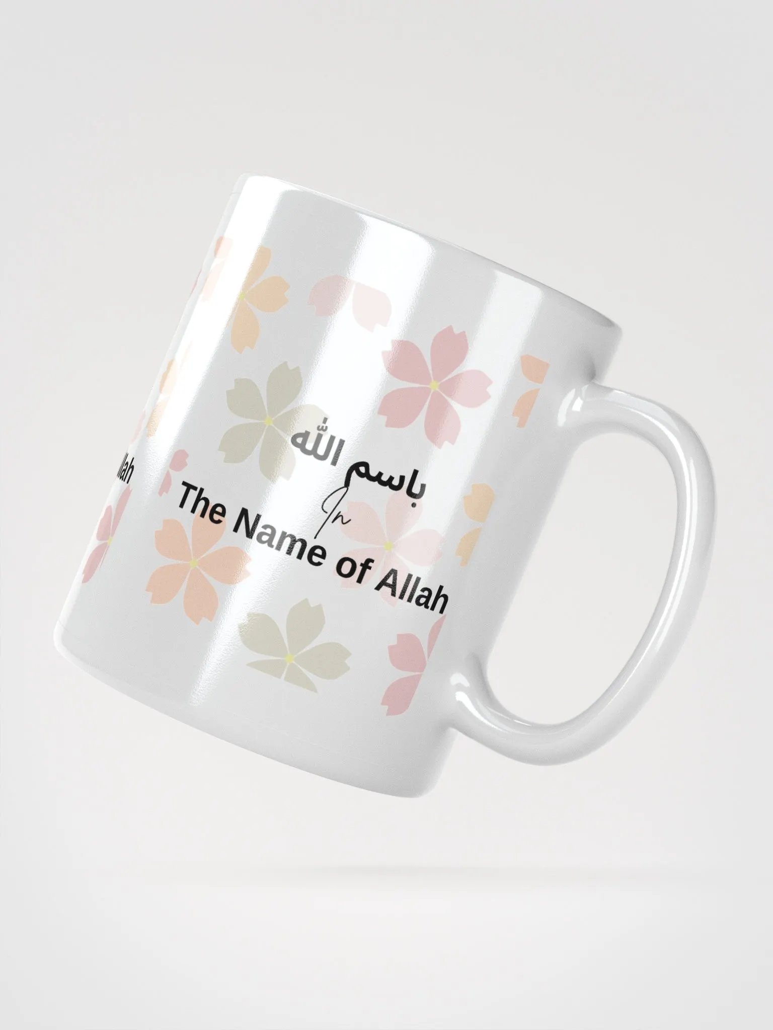 Bismillah - In the Name of Allah product image (6)