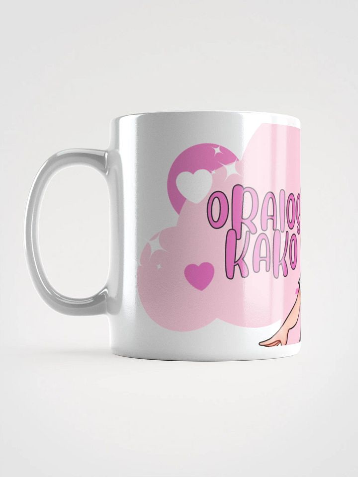 Tasty Stuff Goes Here! product image (1)