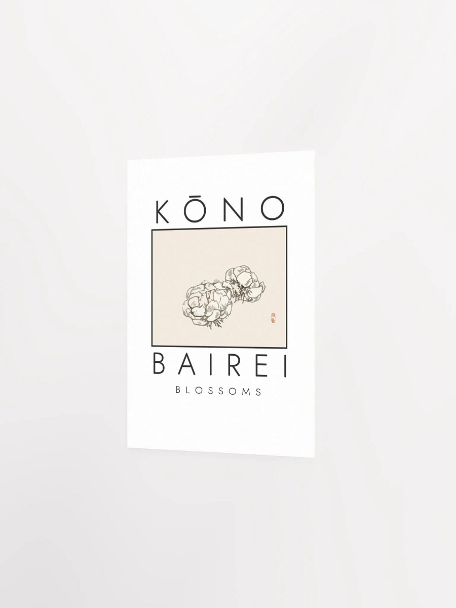 Kono Bairei Blossoms Poster product image (3)