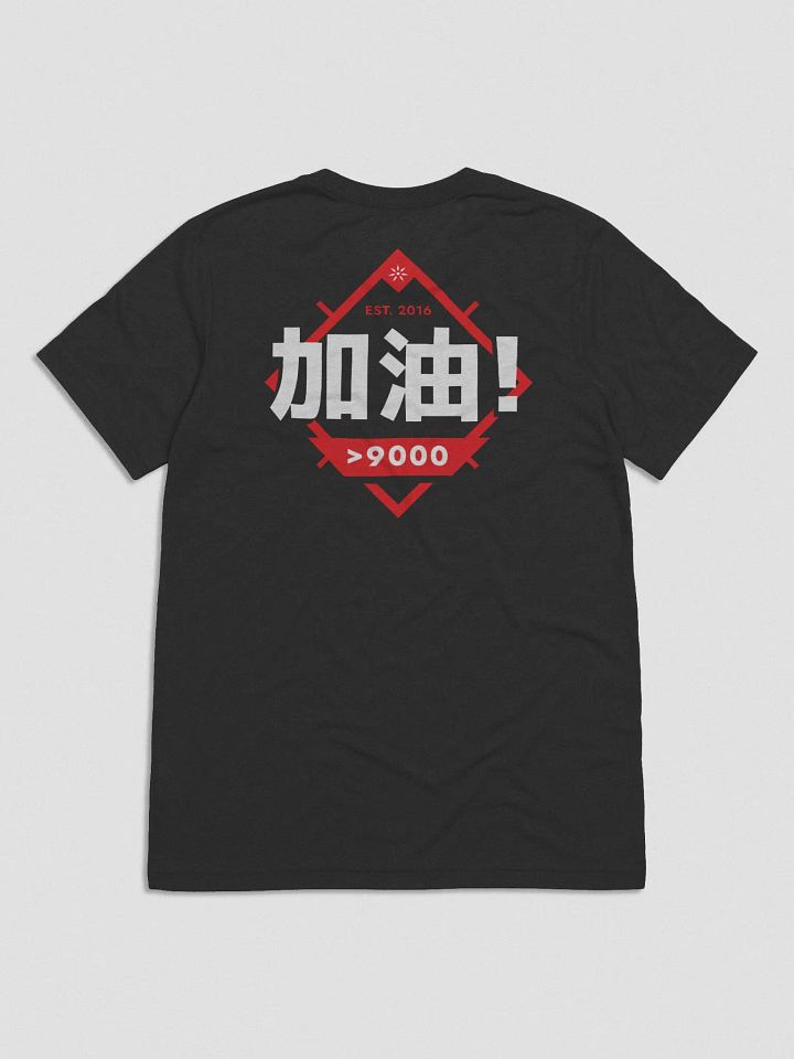 TRP Jiāyóu Ultrasoft T-Shirt product image (2)