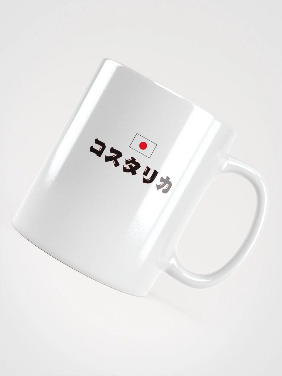 Costa Rica Japón Go product image (8)