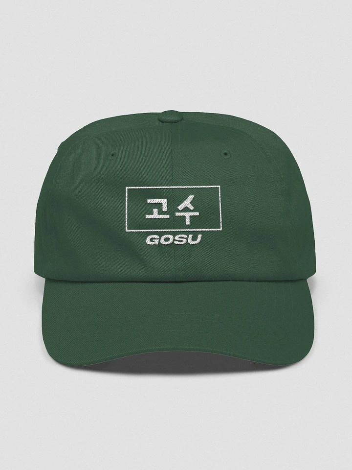 GOSU EMBROIDERED DAD CAP product image (5)