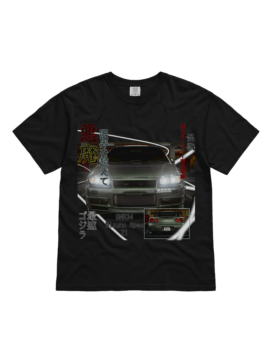 BNR34 Z1 SPEC, Japanese magazine style | Shirt product image (3)