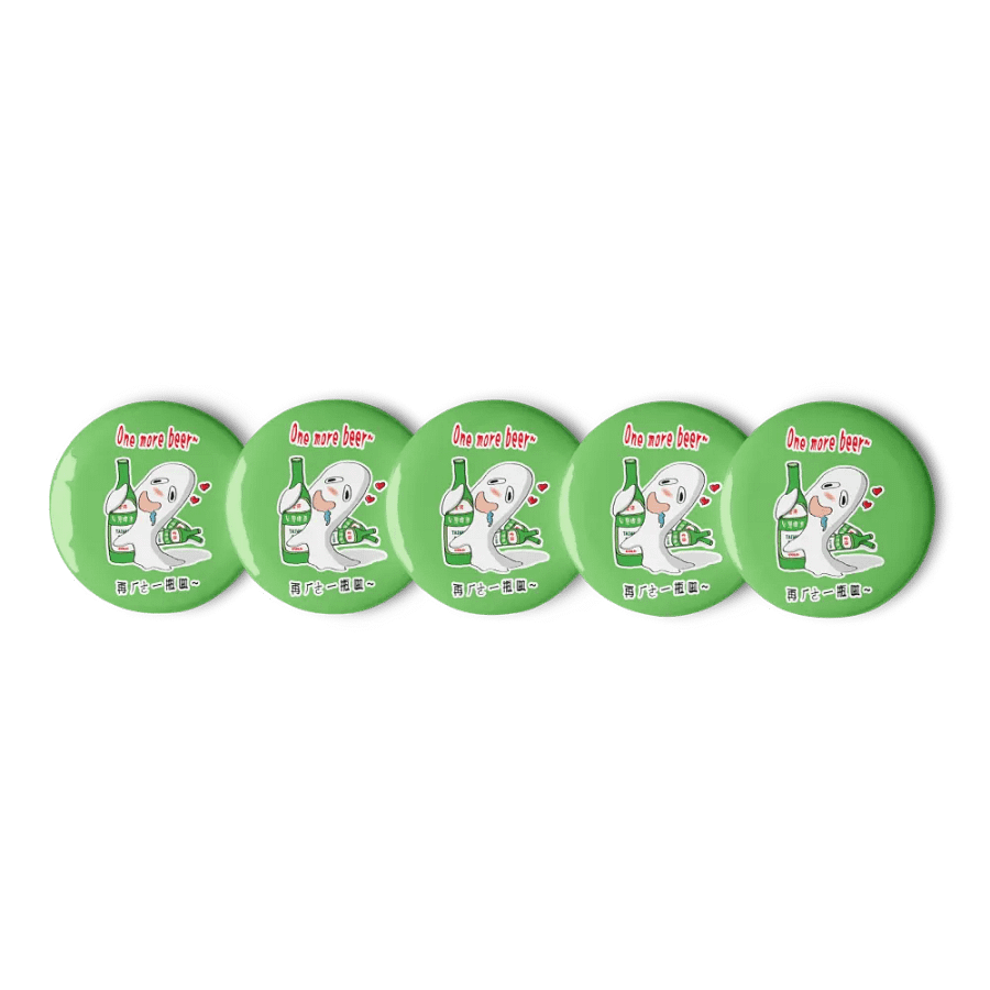the alcoholic ghost one more Taiwan beer Pin product image (1)